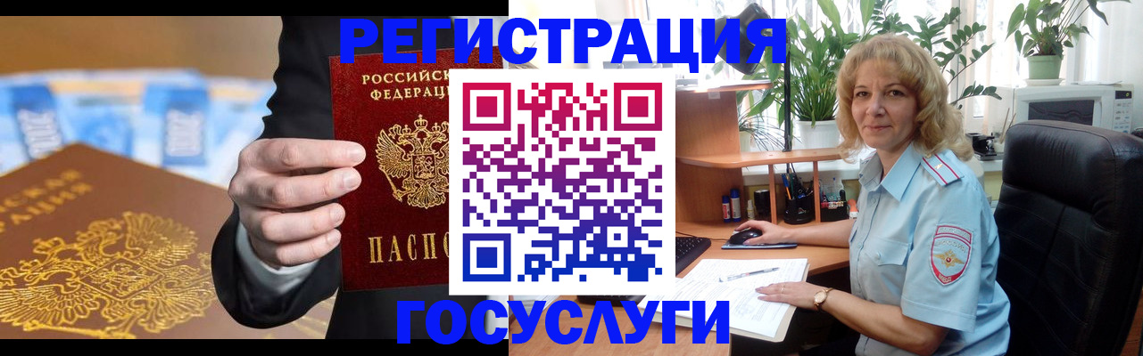 временная регистрация адрес в Перми